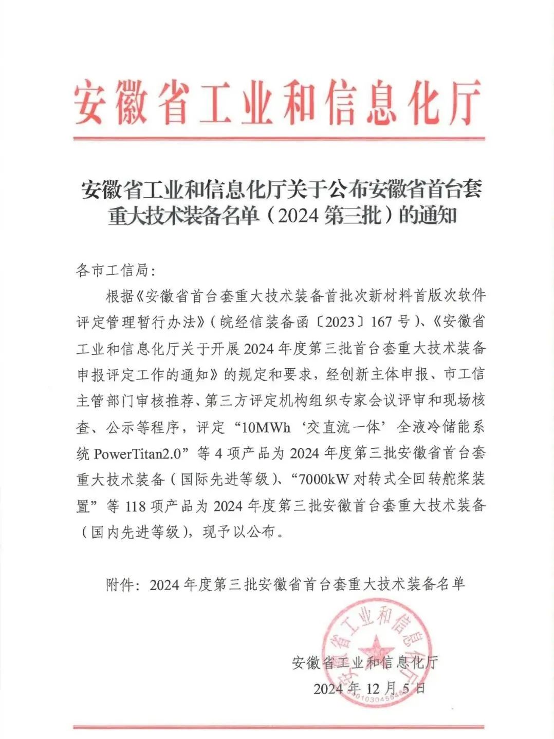 http://www.5191k.com/Upload/ueditor/1734573141252569.jpg